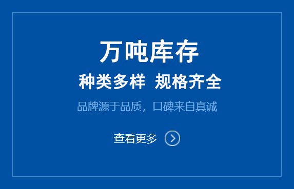 企业实力&
