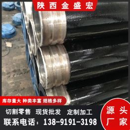 内衬不锈钢管