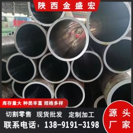 珩磨管